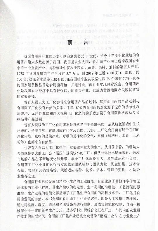 圖片關(guān)鍵詞 https://mmbiz.qpic.cn/mmbiz_jpg/f3cIT00B5yCRmcyNVibxT7lZnFic6cFdmjqUq6nchgzVPPGGl58tyud8RKr0JhE54DB1mucdiaLPOlESKIpNXgk8g/640?wx_fmt=jpeg