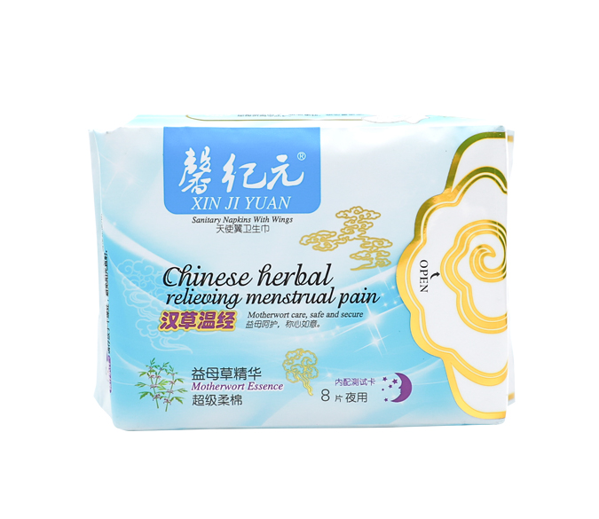 馨紀元益母草精華夜用型衛生巾